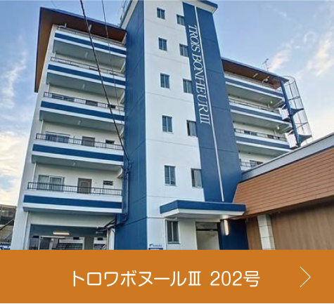 松山市 高齢者向け 賃貸住宅